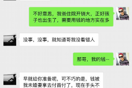 黔南如果欠债的人消失了怎么查找，专业讨债公司的找人方法