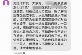 黔南黔南讨债公司服务